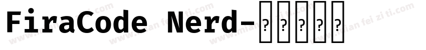 FiraCode Nerd字体转换